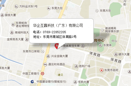 云派电商联系方式
