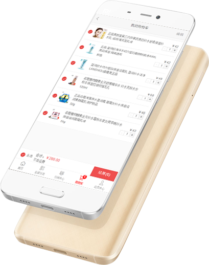 为什么越来越多的用户热衷于手机购物?