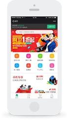 云派微商城-分销微商城