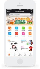 云派微商城-多商户