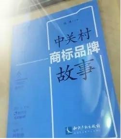 京东商务： 家喻户晓的电子商务巨头