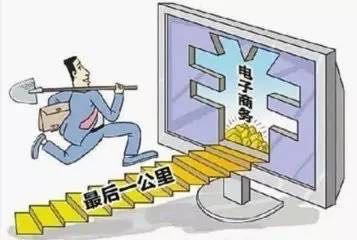 电商干货 | 大促后，如何做好店铺保温？