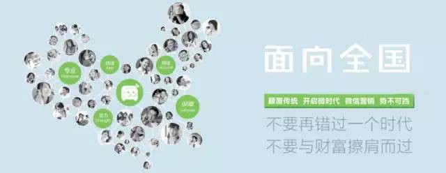 微商城搭建，未来互联网+主流趋势，你必然的选择！