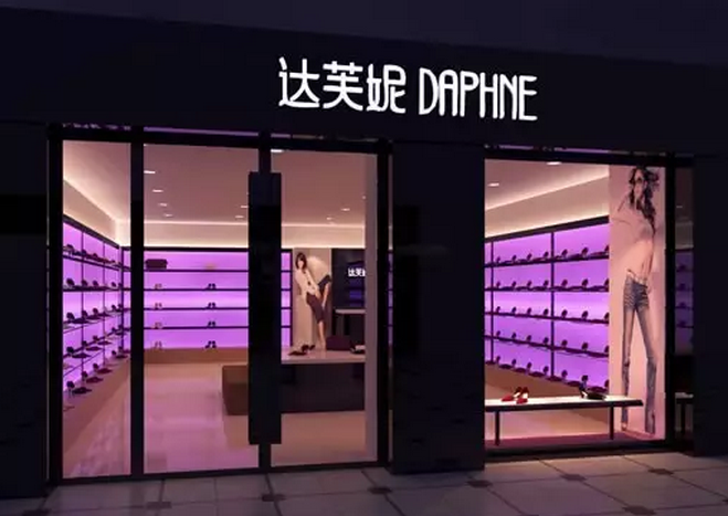 2016服饰行业发生了什么？我们从中看到这8大趋势