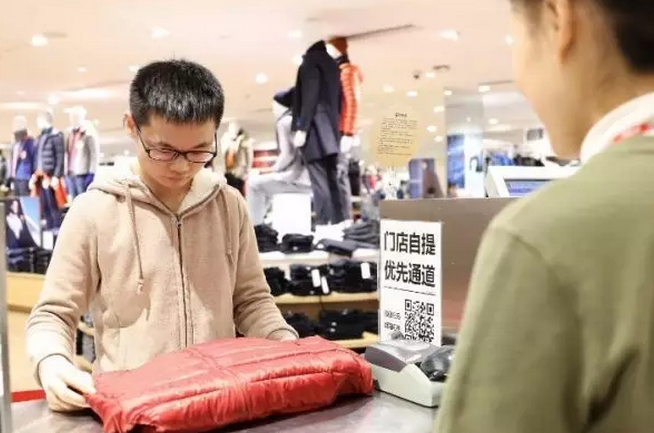 2016服饰行业发生了什么？我们从中看到这8大趋势