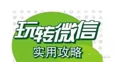 微信运营，你不可不看的九大成功营销案例！