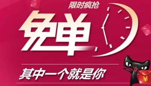 【电商干货】营销必读，18种线上活动 玩法大集合