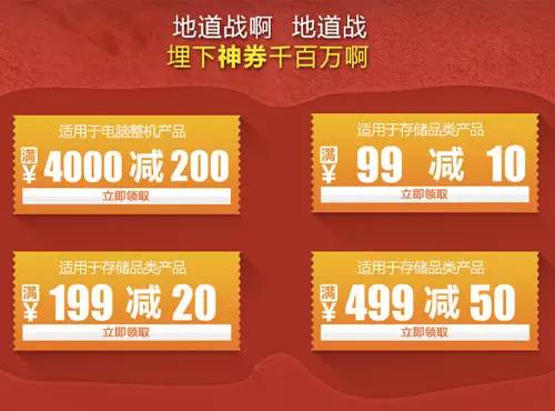 【电商干货】营销必读，18种线上活动 玩法大集合