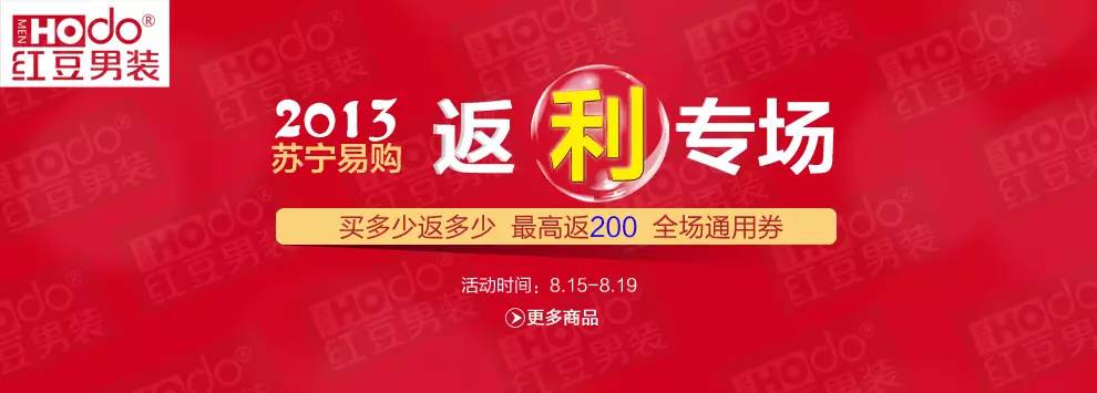 【电商干货】营销必读，18种线上活动 玩法大集合
