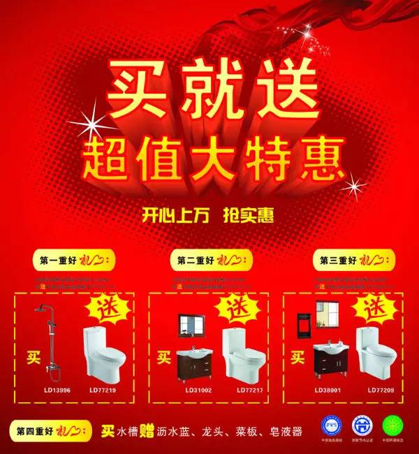 【电商干货】营销必读，18种线上活动 玩法大集合