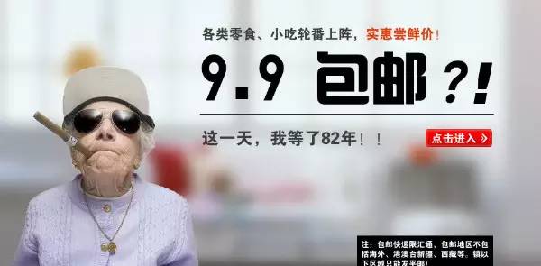 【电商干货】营销必读，18种线上活动 玩法大集合