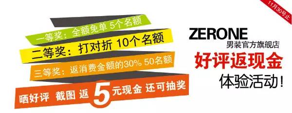 【电商干货】营销必读，18种线上活动 玩法大集合