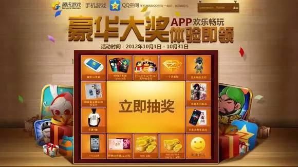 【电商干货】营销必读，18种线上活动 玩法大集合