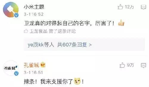 抵制乐天，我们是认真的！