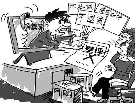 【电商干货】最强差评应对术：让差评秒变广告