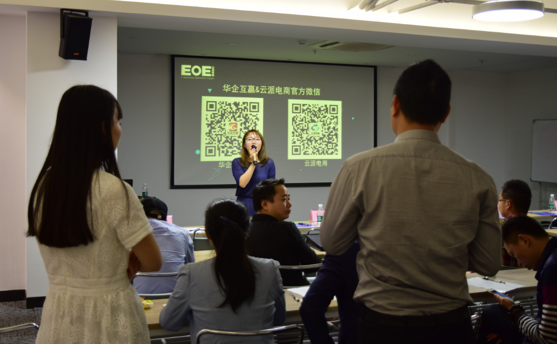 京东众筹2017年交流会东莞站成功举办