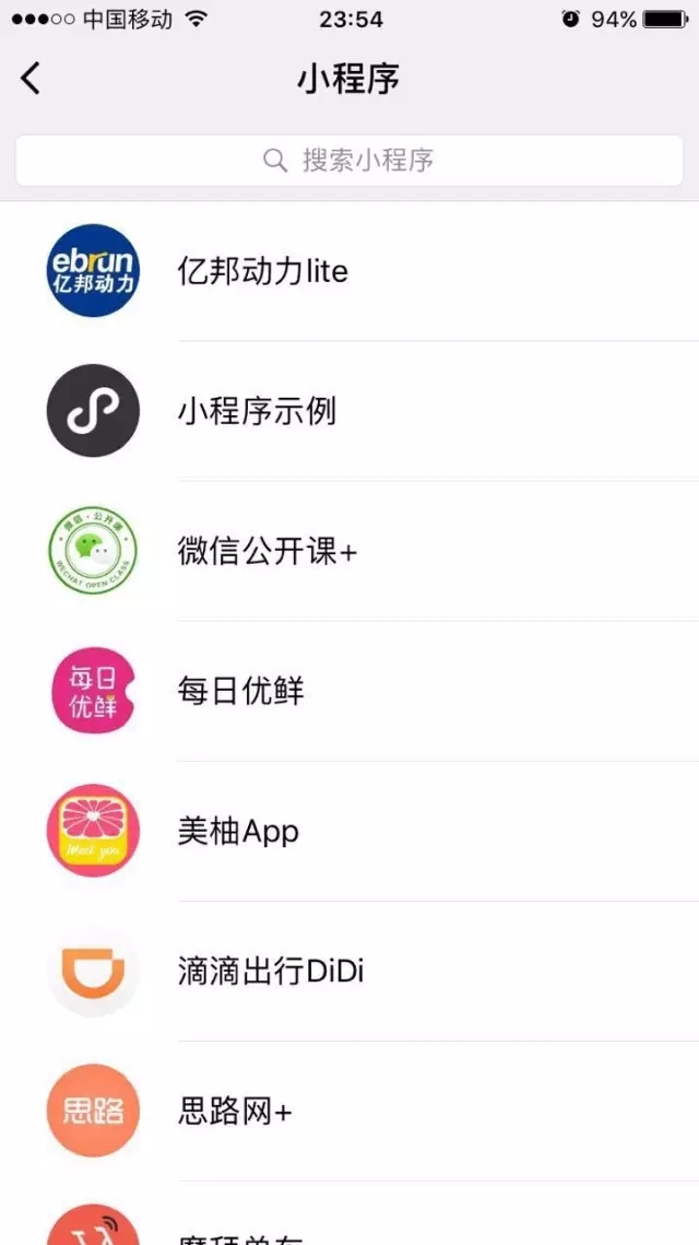 刚刚，微信小程序又放大招