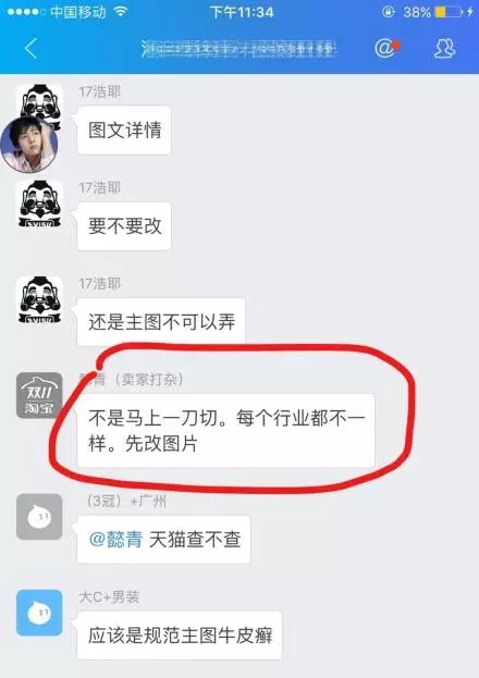 还敢宣传买1送N?淘宝将进行直接处罚