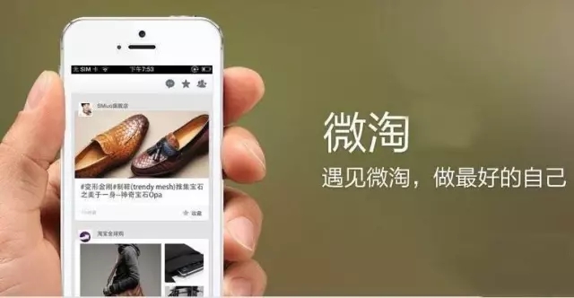 微淘运营如何做？请将这六步落地好！