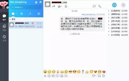 厉害了我的咚咚—能打电话发短信~