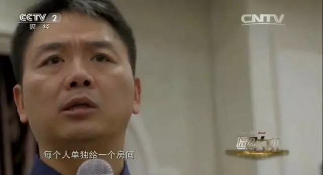 刘强东宣布：五年以上老员工 医药费京东全包！
