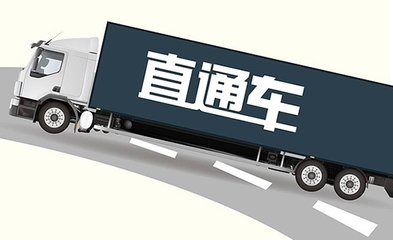 直通车内测“定时上架”功能，营销前探，提前锁定爆款