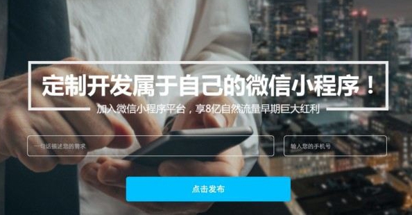 微信公众号关联小程序预示微信下一步将是什么