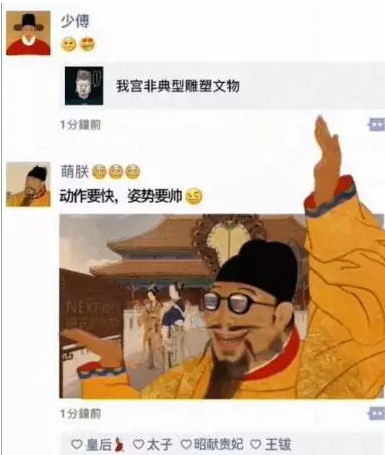 做出引爆朋友圈的“故宫H5”，制造出上千万话题阅读量，她是如何办到的？