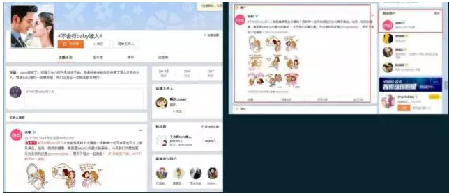 做出引爆朋友圈的“故宫H5”，制造出上千万话题阅读量，她是如何办到的？