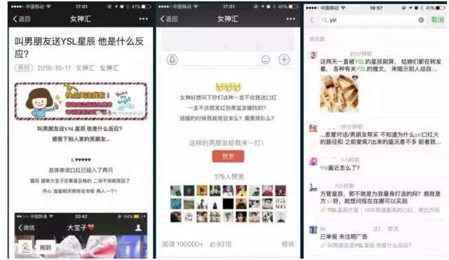 做出引爆朋友圈的“故宫H5”，制造出上千万话题阅读量，她是如何办到的？