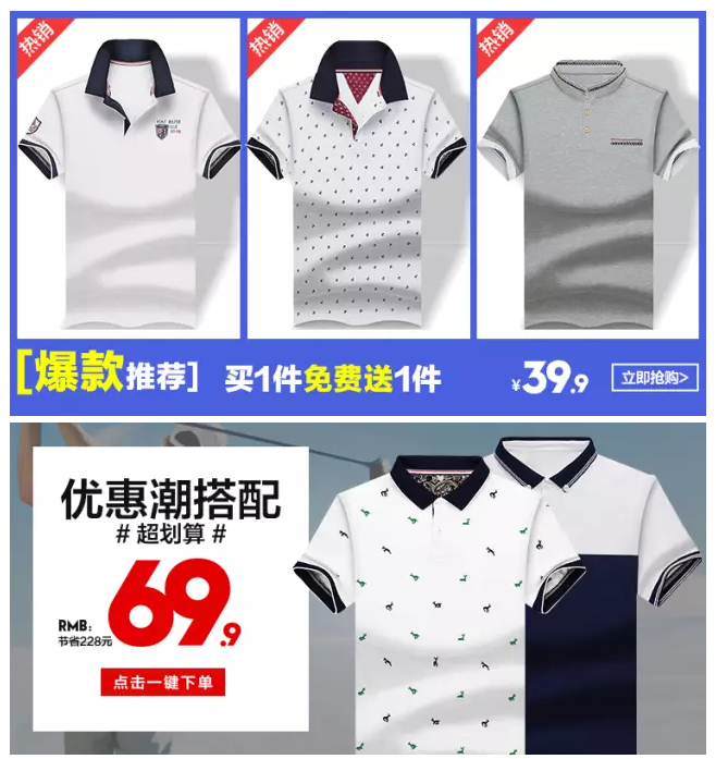 [京东直投] 优秀海报分享！
