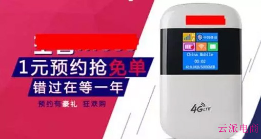 备战双11，一定要排查的4大高频风险 | 大搜查