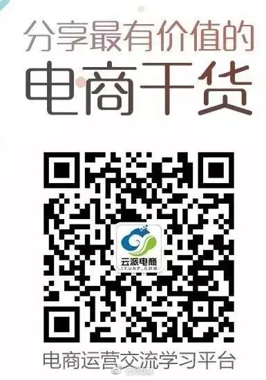 双11当天强化的是这两个数