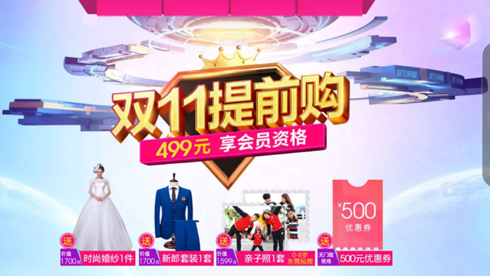 最美约“惠