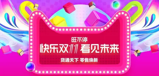 C店也能天猫出海，快上船！