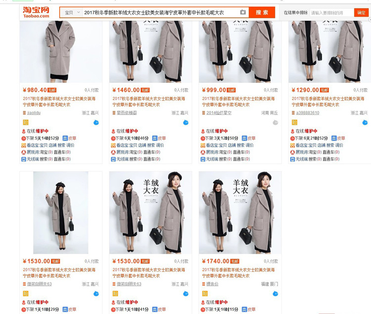标题改来改去流量不升反降？看这里