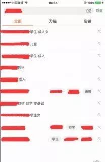 get到这些点，有效帮助店铺提升流量