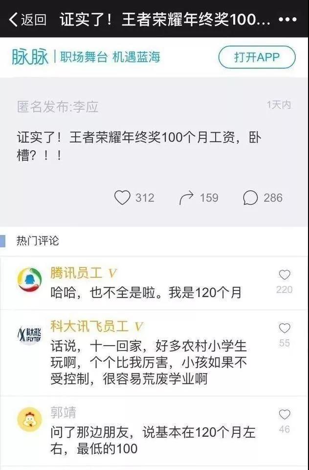 “世界这么乱，要初衷有何用？” “你放屁！”