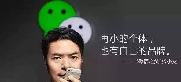 小程序 是企业必要的防守