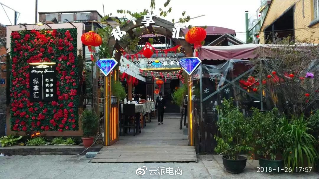 年会就是一场飙演技的大戏，你今年出演了吗？ 21/32