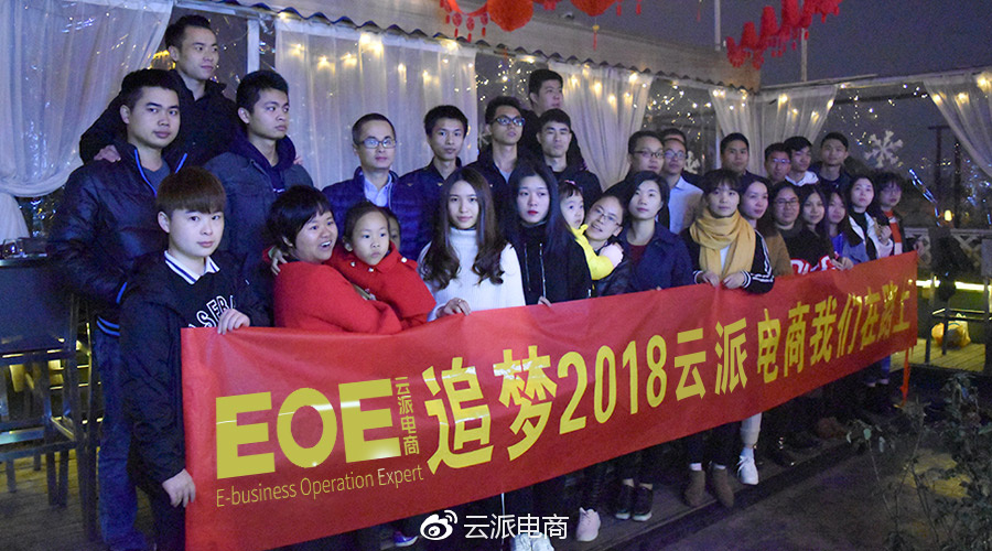 年会就是一场飙演技的大戏，你今年出演了吗？ 21/32