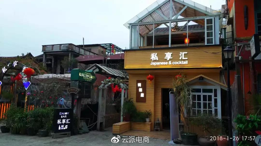 年会就是一场飙演技的大戏，你今年出演了吗？ 21/32