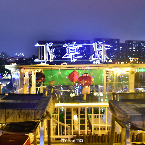 年会就是一场飙演技的大戏，你今年出演了吗？ 21/32