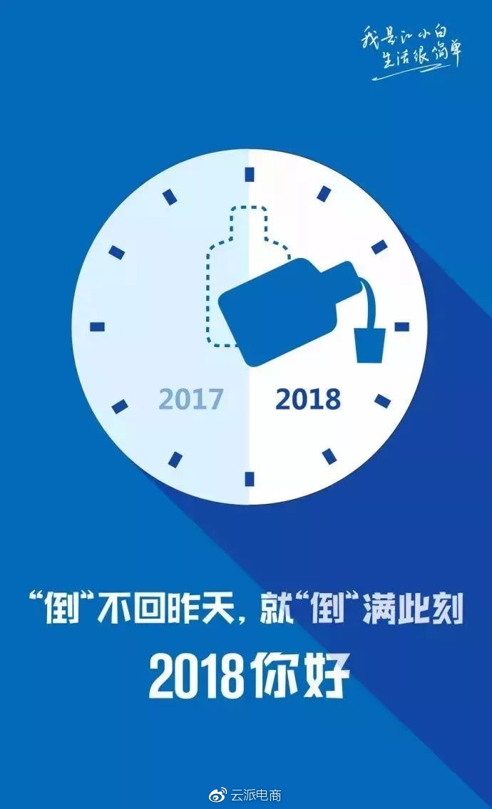 江小白2018年最新文案，又扎心了！（上篇）