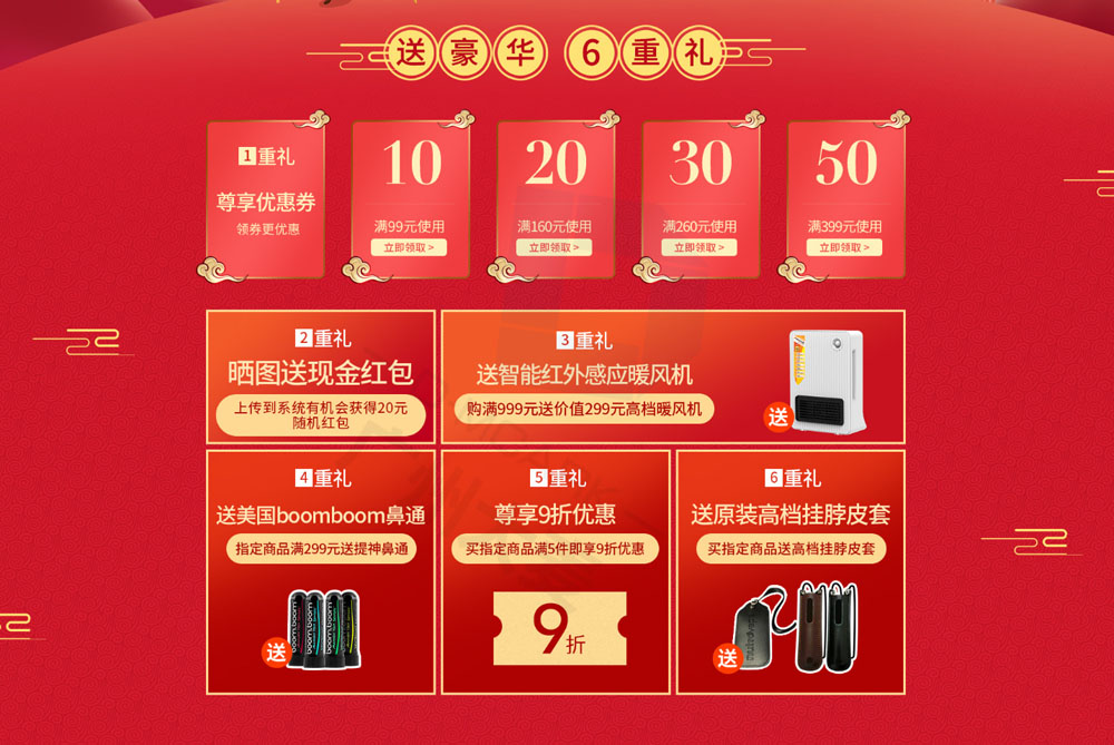 引爆3.8女王节，你准备好了吗？