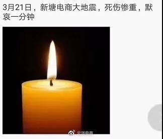 3月最重要的电商大事件，你都知道吗？