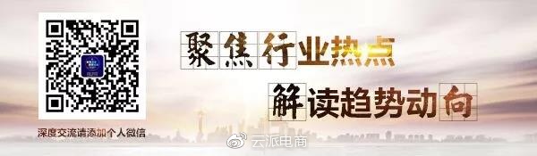 3月最重要的电商大事件，你都知道吗？