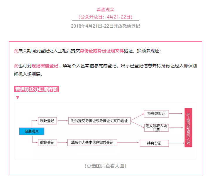 约起！4月19-22日加博会，EOE云派电商现场等你来！