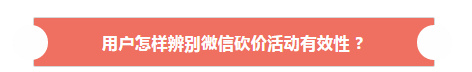 你过来，我保证不砍死你！