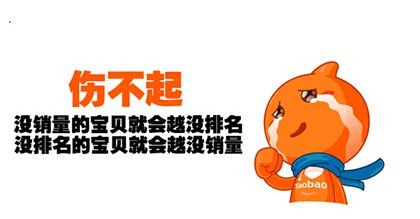 淘宝短视频变革背后，巨大流量的诱惑